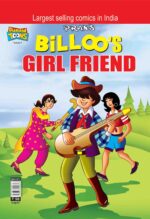 Billoo's Girlfriend -0