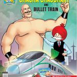 Chahca Chaudhary And Bullet Train 8 English-0