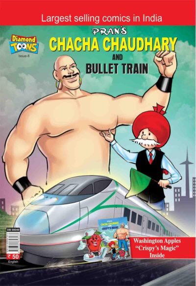 Chahca Chaudhary And Bullet Train 8 English-0