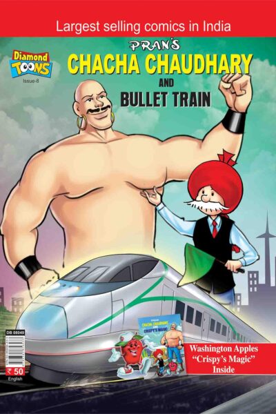 Chahca Chaudhary And Bullet Train 8 English-0