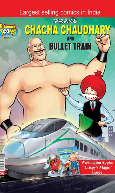 Chahca Chaudhary And Bullet Train 8 English-0