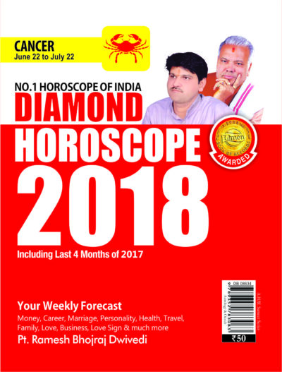 Diamond Horoscope 2018 (Cancer) PB English-0