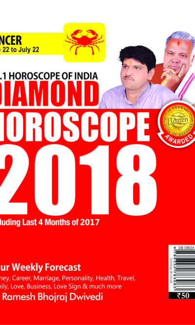 Diamond Horoscope 2018 (Cancer) PB English-0