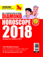 Diamond Horoscope 2018 (Capricorn) PB English-0