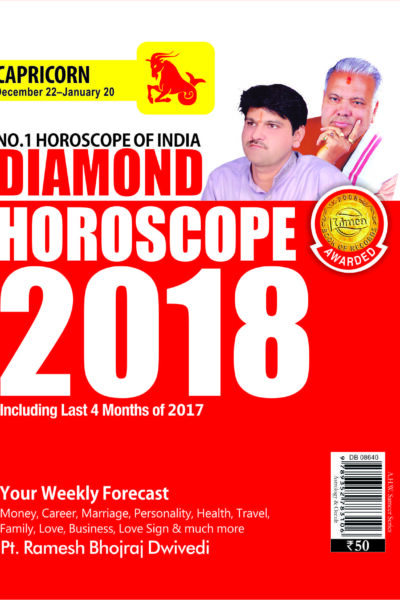 Diamond Horoscope 2018 (Capricorn) PB English-0