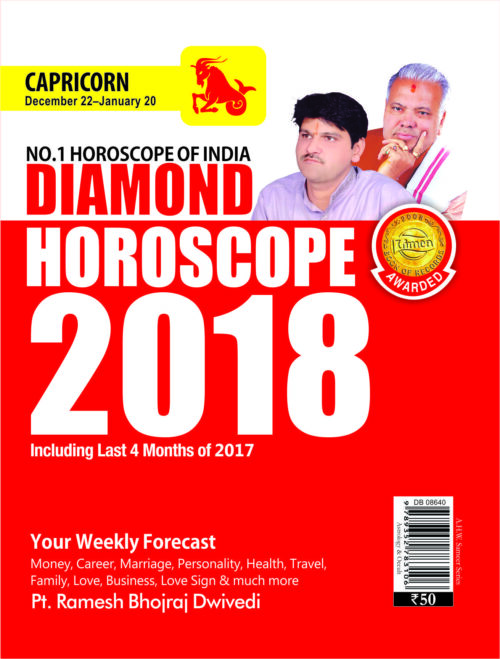 Diamond Horoscope 2018 (Capricorn) Pb English-0