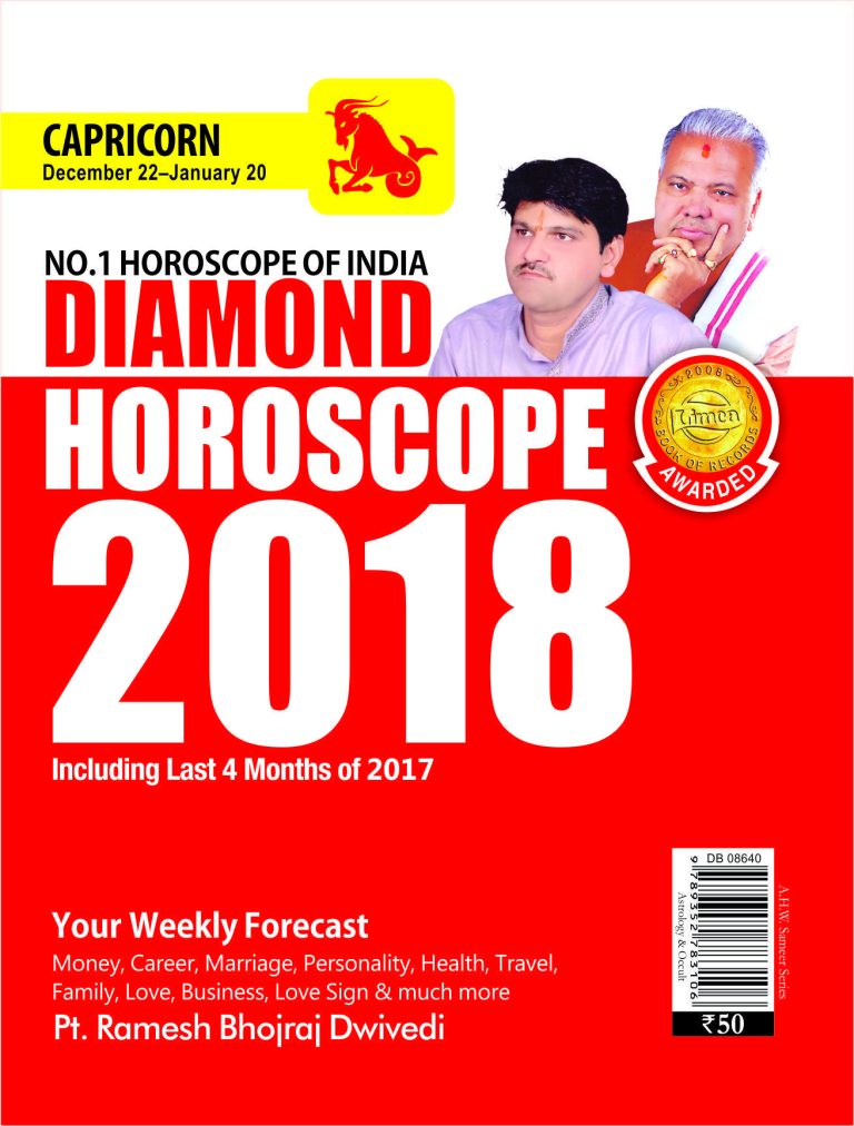 Diamond Horoscope 2018 (Capricorn) PB English-0