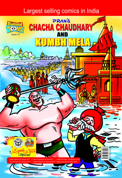 Chacha Chaudhary or Kumbh Mela PB English-0