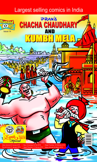 Chacha Chaudhary or Kumbh Mela PB English-0