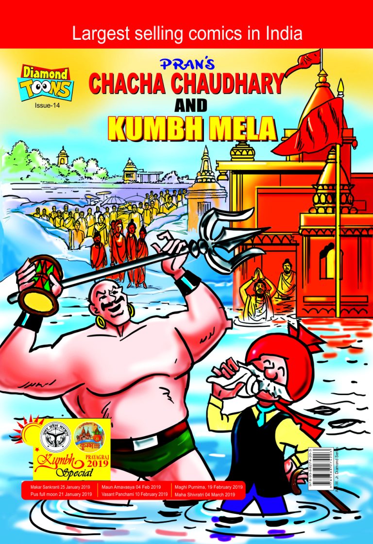 Chacha Chaudhary or Kumbh Mela PB English-0