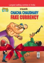 Chacha Chaudhary Fake Currency Combo Books-0