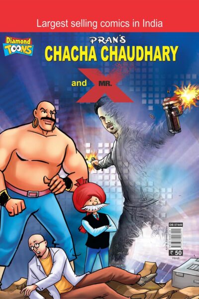 Chacha Chaudhary And Mr. X In English-0