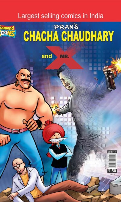 Chacha Chaudhary And Mr. X In English-0