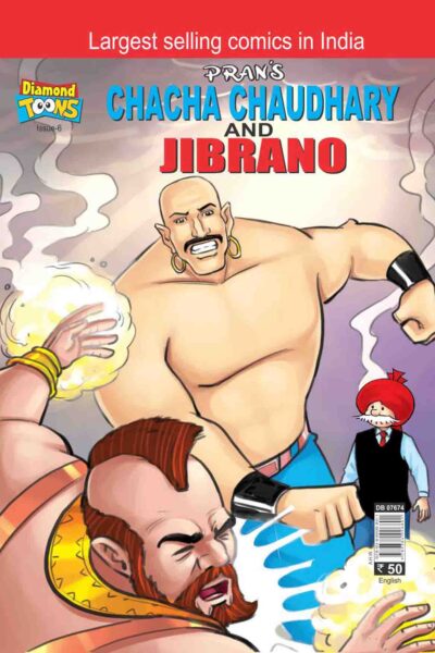 Chacha Chaudhary And Jibrano In English-0