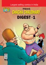 Chacha Chaudhary Digest 1-0