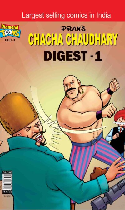 Chacha Chaudhary Digest 1-0