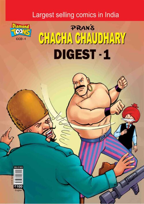 Chacha Chaudhary Digest 1-0