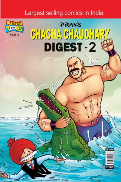 Chacha Chaudhary Digest 2-0