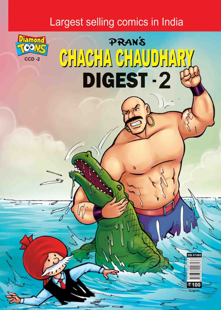 Chacha Chaudhary Digest 2-0