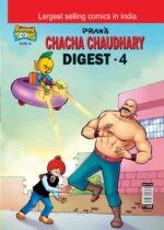 Chacha Chaudhary Digest 4-0