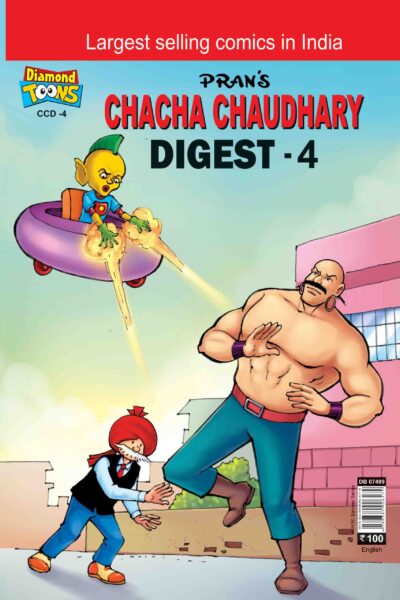 Chacha Chaudhary Digest 4-0