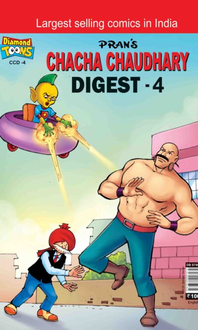 Chacha Chaudhary Digest 4-0