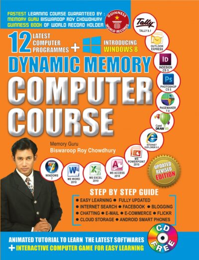 Dynamic Memory Computer Course English-0