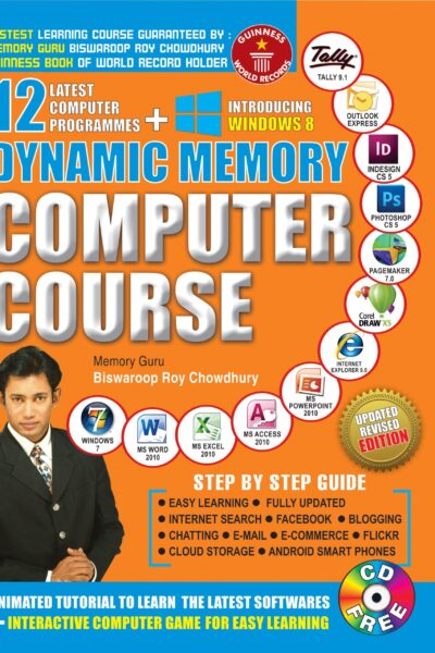 Dynamic Memory Computer Course English-0