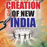 Creation Of New India PB English-0