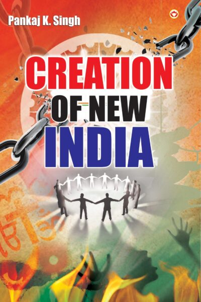 Creation Of New India PB English-0