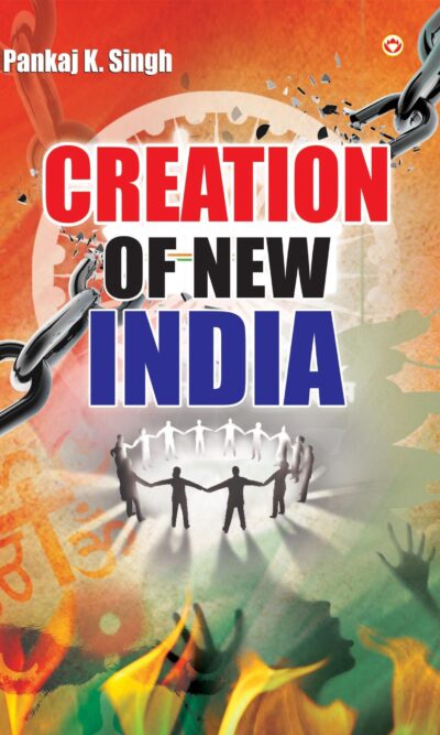 Creation Of New India PB English-0