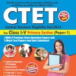 CTET Class I-V (Guide) Primary Section 2015-0