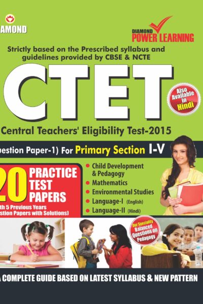 CTET Class I-V (Practice Test Papers) Primary Section 2015-0