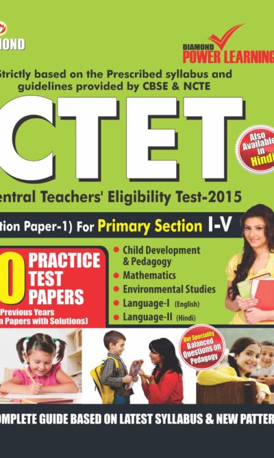 CTET Class I-V (Practice Test Papers) Primary Section 2015-0