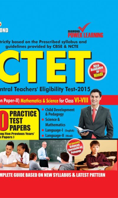 CTET Class VI-VIII (Practice Test Papers) Science & Maths 2015-0