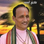 Dampatya Maitri Hindi(PB)-0