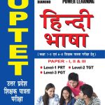 UPTET Hindi Language Hindi-0