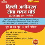 DSSSB PB Hindi-0