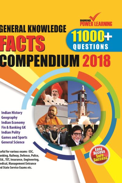 General Knowledge Facts Compendium 2016 GK-0