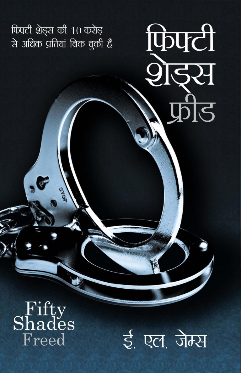 Fifty Shades Of Freed Hindi-0