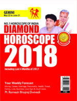 Diamond Horoscope 2018 (Gemini) PB English-0