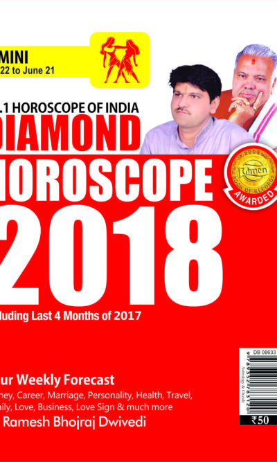 Diamond Horoscope 2018 (Gemini) PB English-0