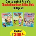 Chacha Chaudhary, Billo, Pinki 3 Digest English Any-0