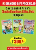 Chacha Chaudhary, Billo, Pinki 3 Digest English Any-0