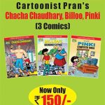 Chacha Chaudhary, Billo, Pinki 3 Comics English Any-0