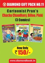 Chacha Chaudhary, Billo, Pinki 3 Comics English Any-0