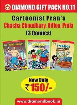 Chacha Chaudhary, Billo, Pinki 3 Comics English Any-0