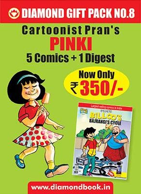 Pinki 5 Comics + 1 Digest English Any-0