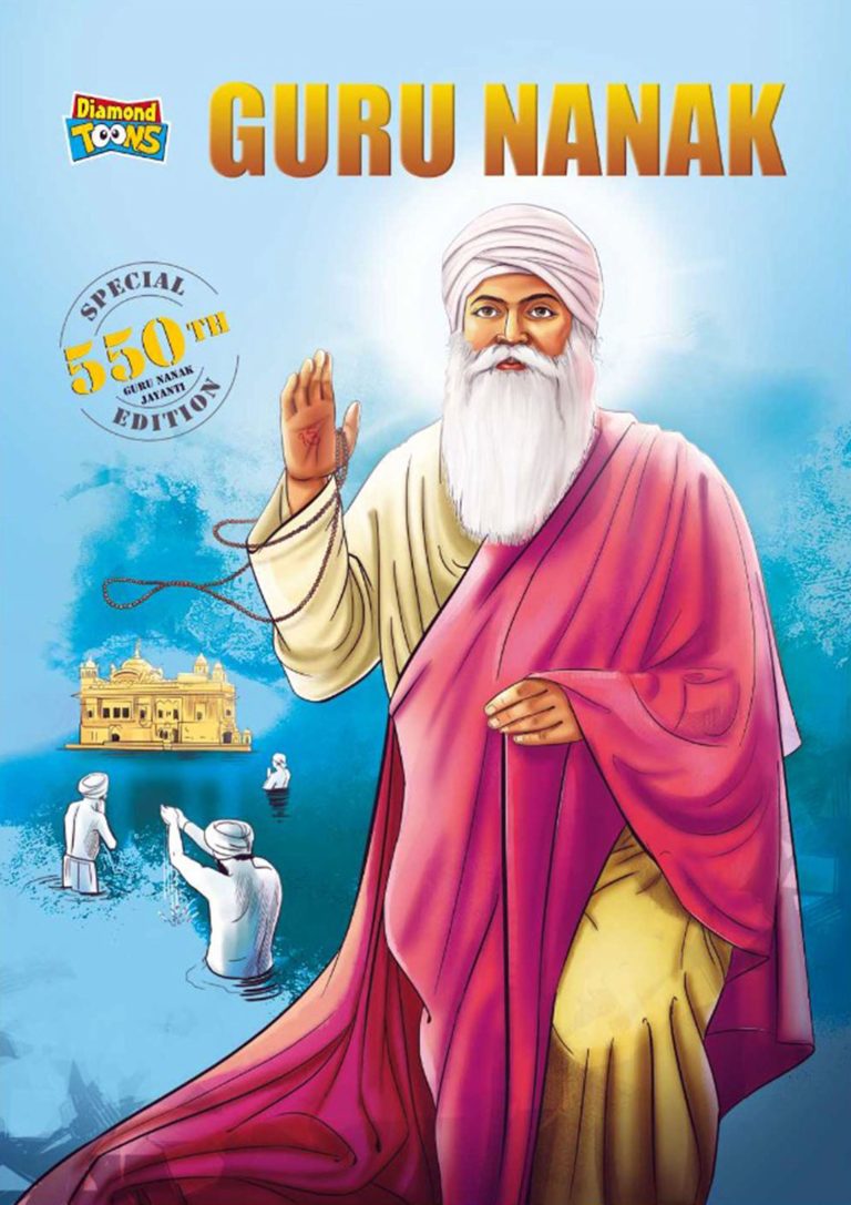 Guru Nanak Dev : Special Edition - 550th Guru Nanak Jayanti Teachings of Sikh culture and heritage in English (Biography/Memoir/Graphic Novels/Comics)-0