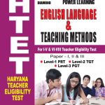 HTET English Language And Teaching Method English-0